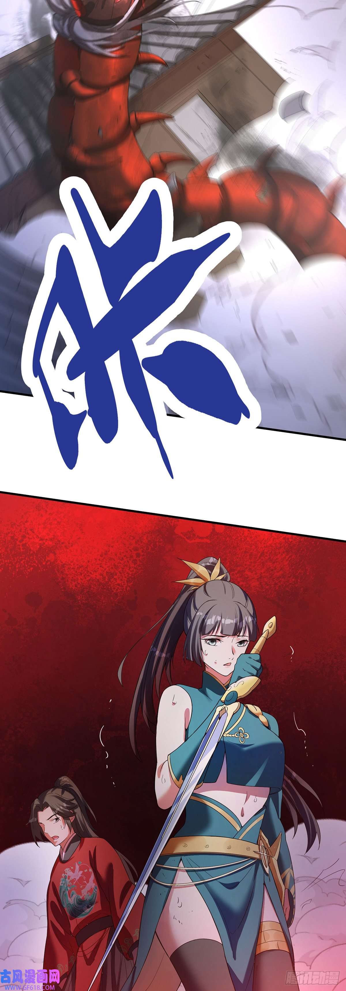 天元养妖人07 幻瞳
