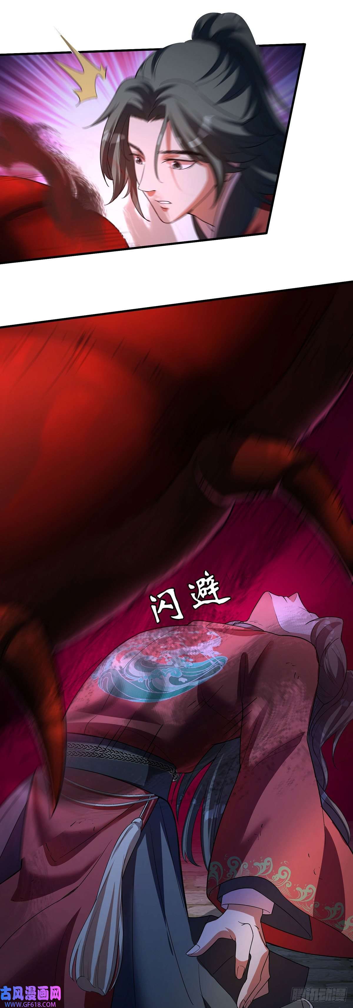 天元养妖人07 幻瞳