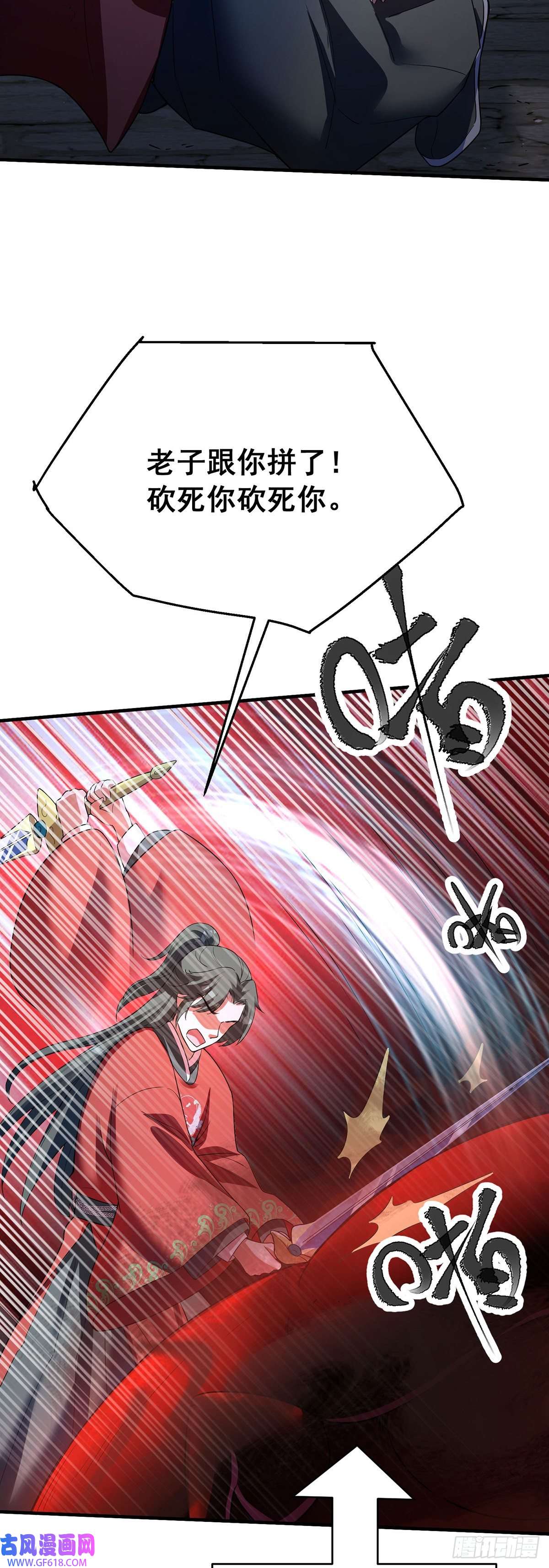 天元养妖人07 幻瞳
