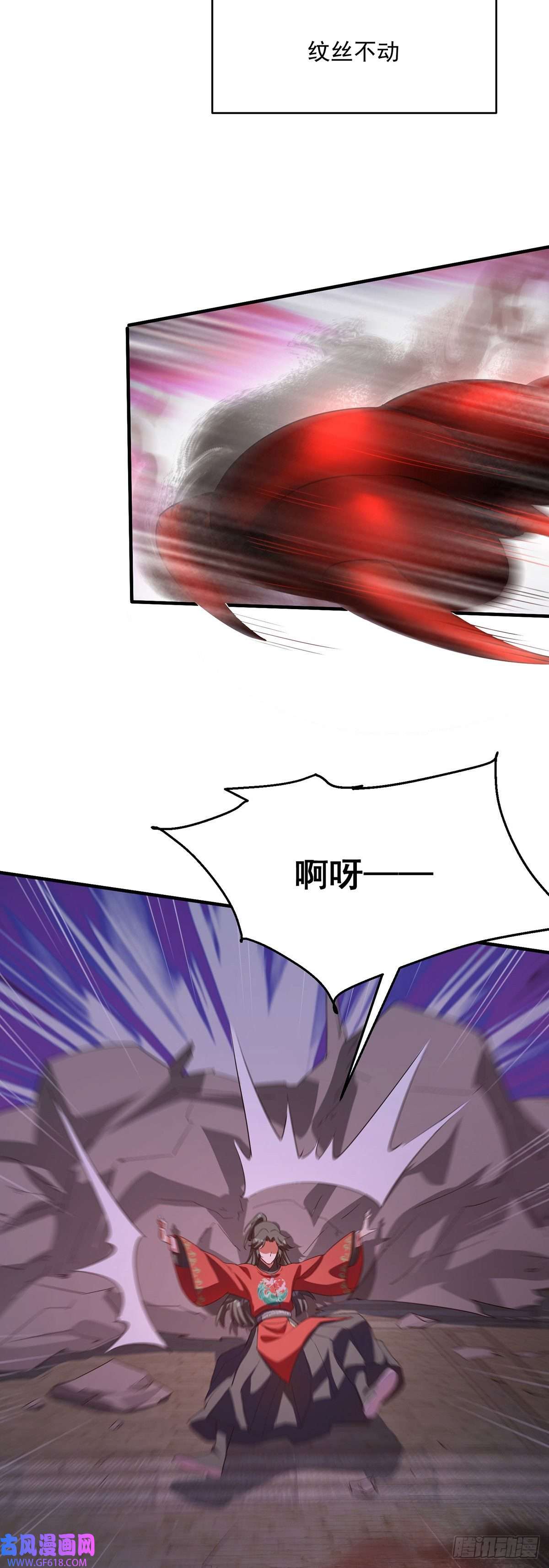 天元养妖人07 幻瞳