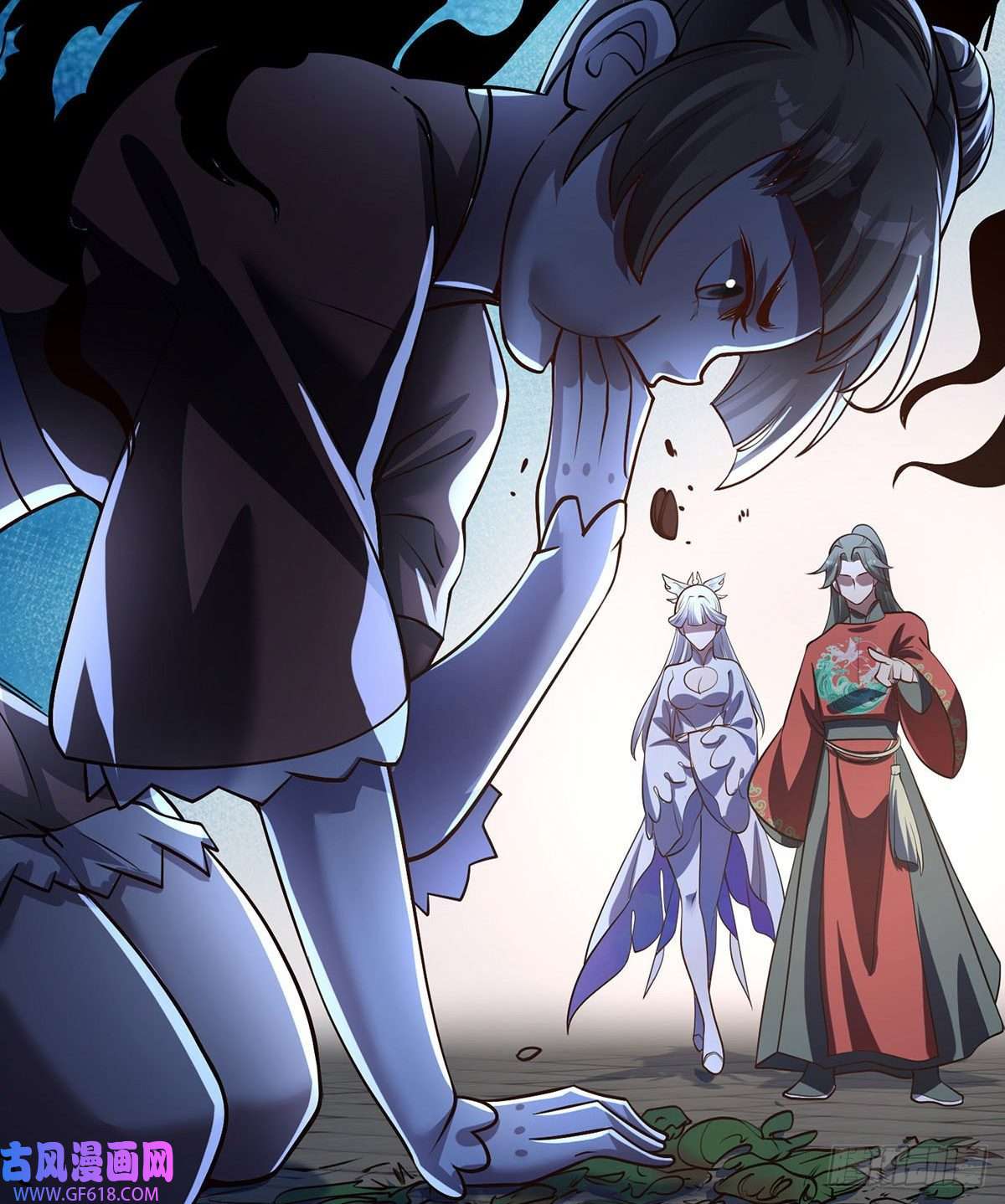 天元养妖人09 妖怪集市