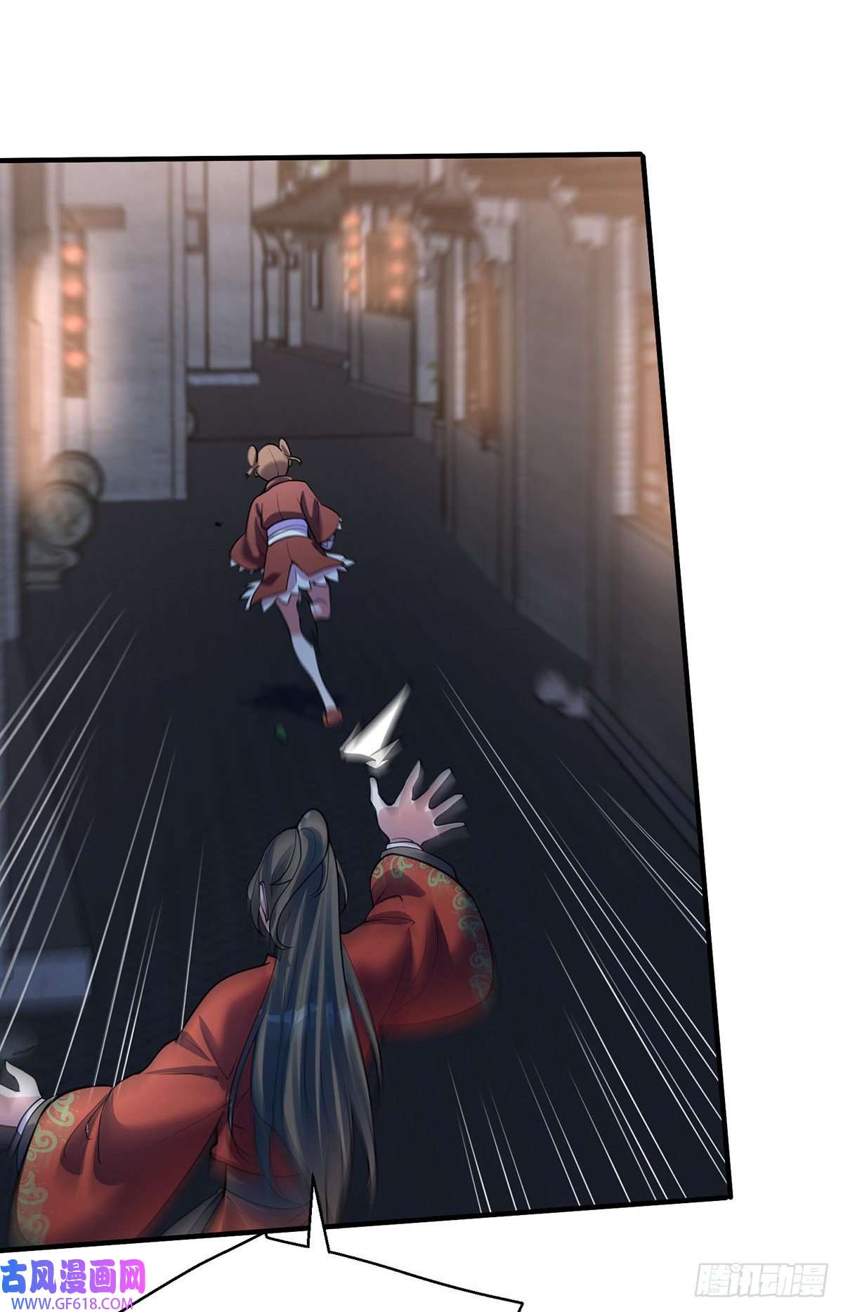 天元养妖人09 妖怪集市