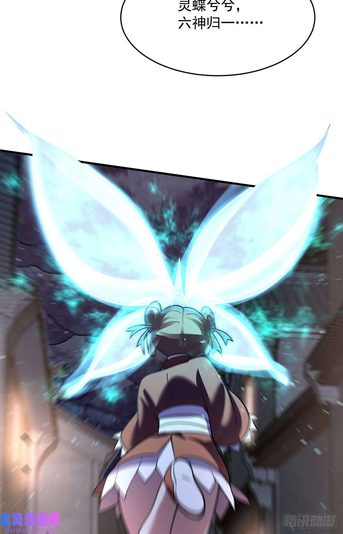 天元养妖人09 妖怪集市