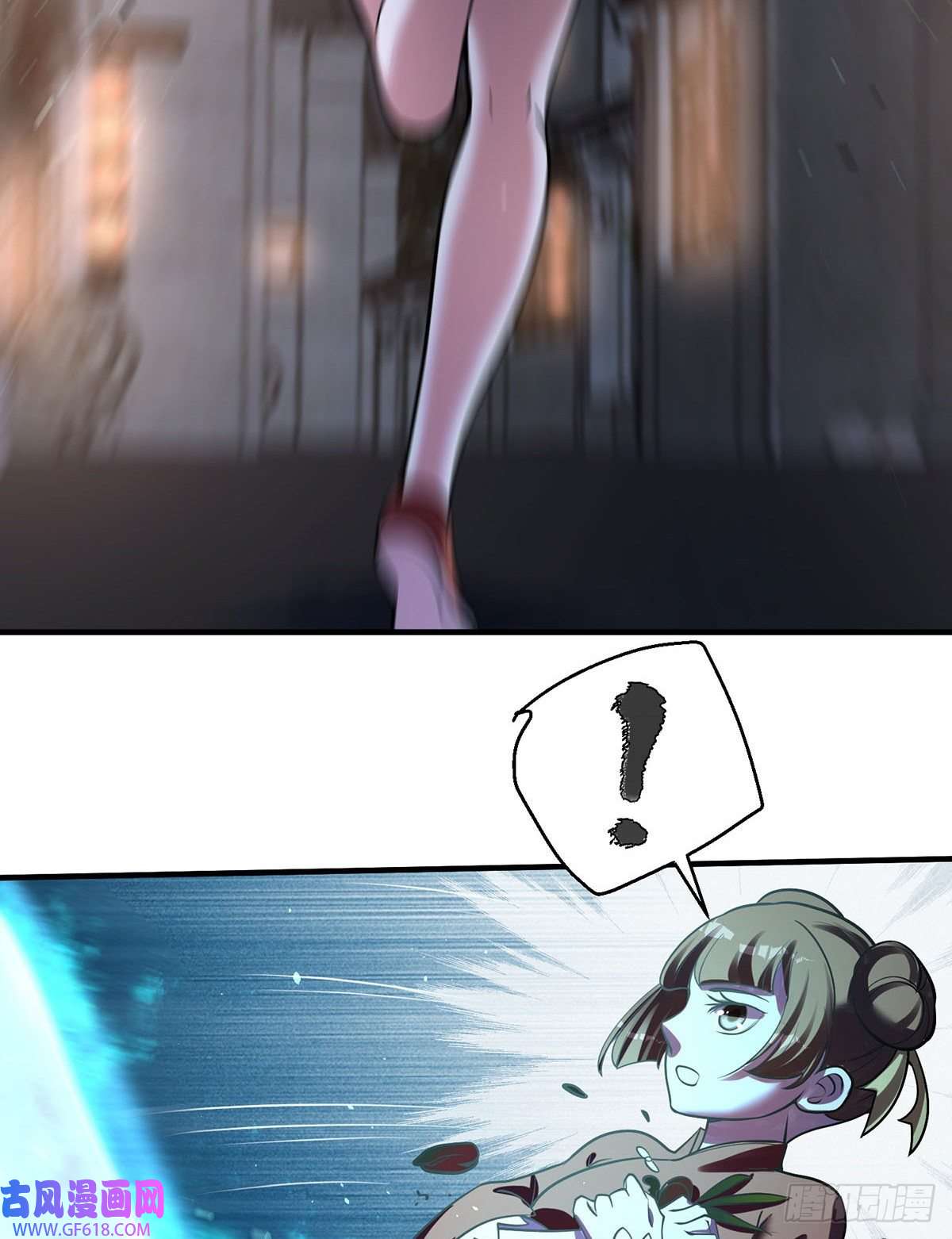 天元养妖人09 妖怪集市