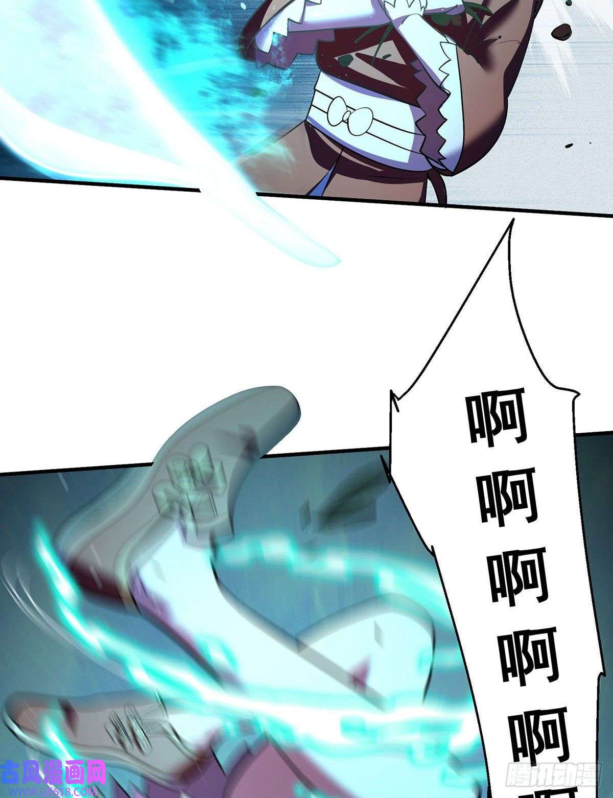 天元养妖人09 妖怪集市