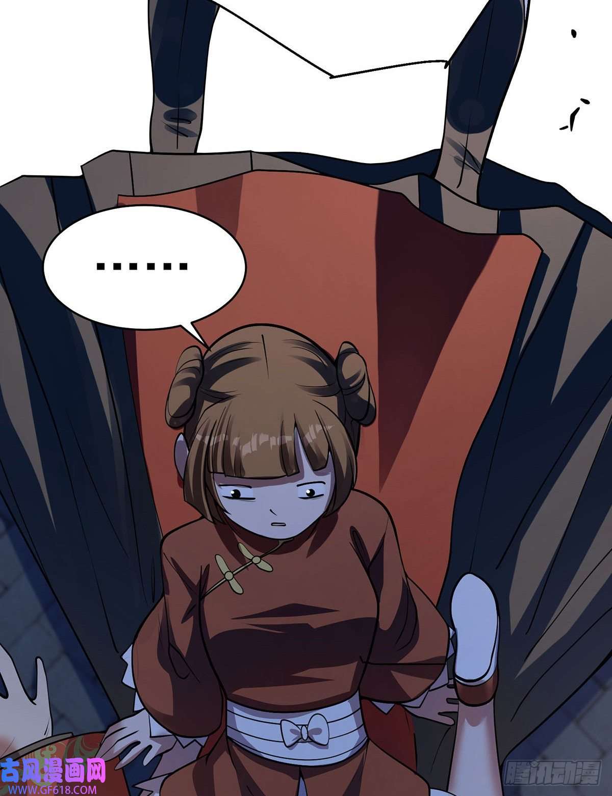 天元养妖人09 妖怪集市