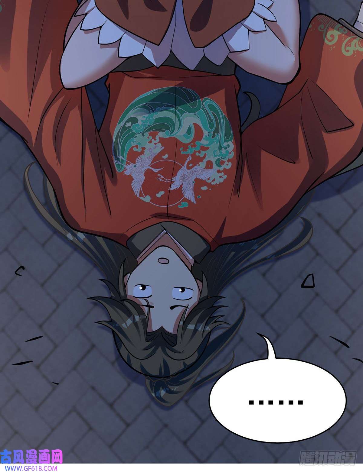 天元养妖人09 妖怪集市