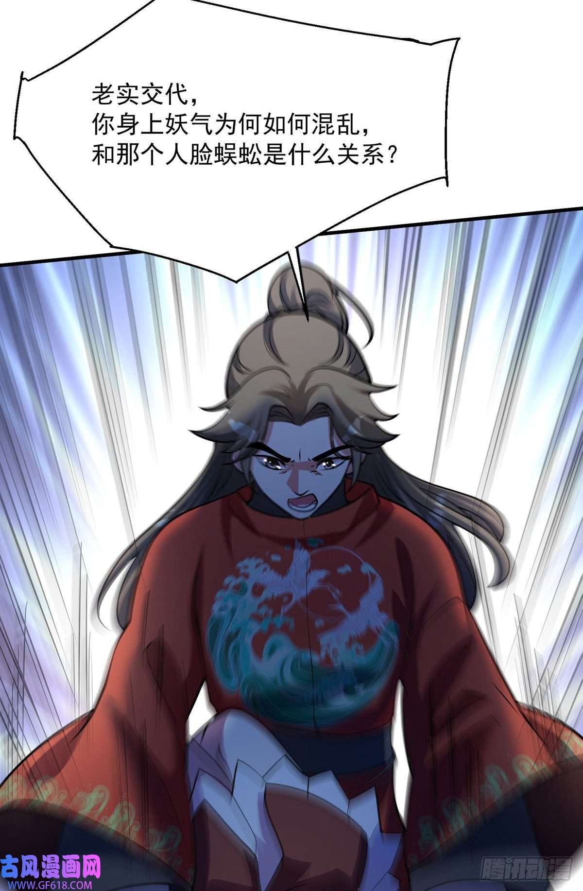 天元养妖人09 妖怪集市