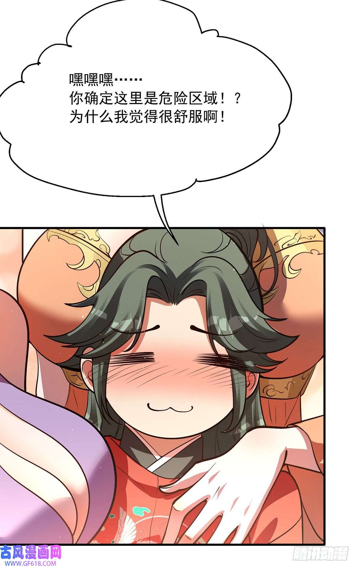 天元养妖人09 妖怪集市