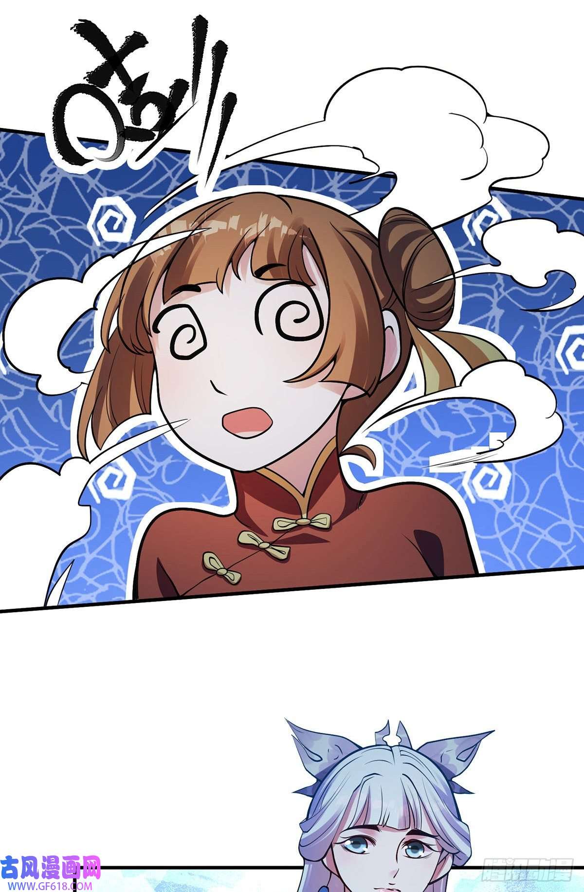 天元养妖人09 妖怪集市