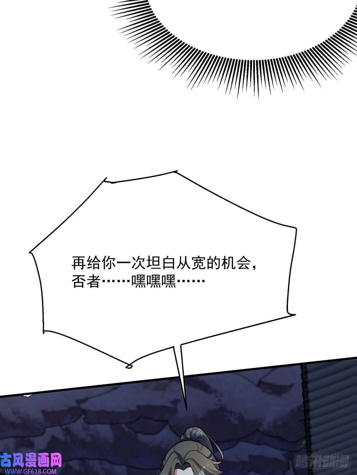 天元养妖人09 妖怪集市