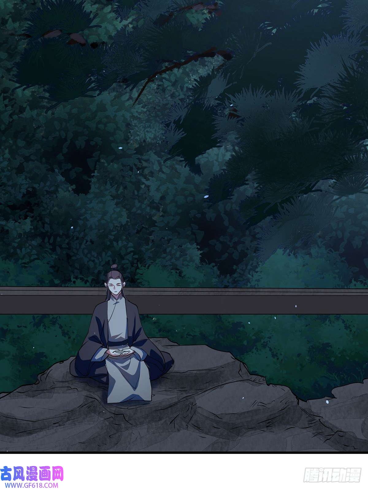 天元养妖人09 妖怪集市