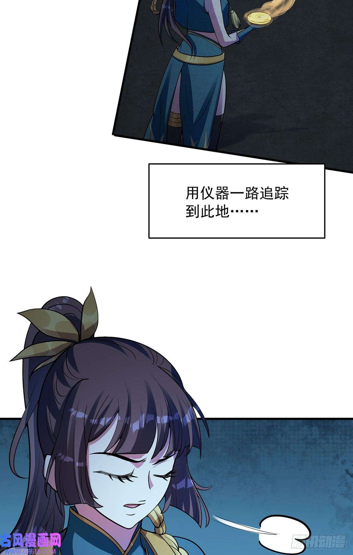 天元养妖人09 妖怪集市