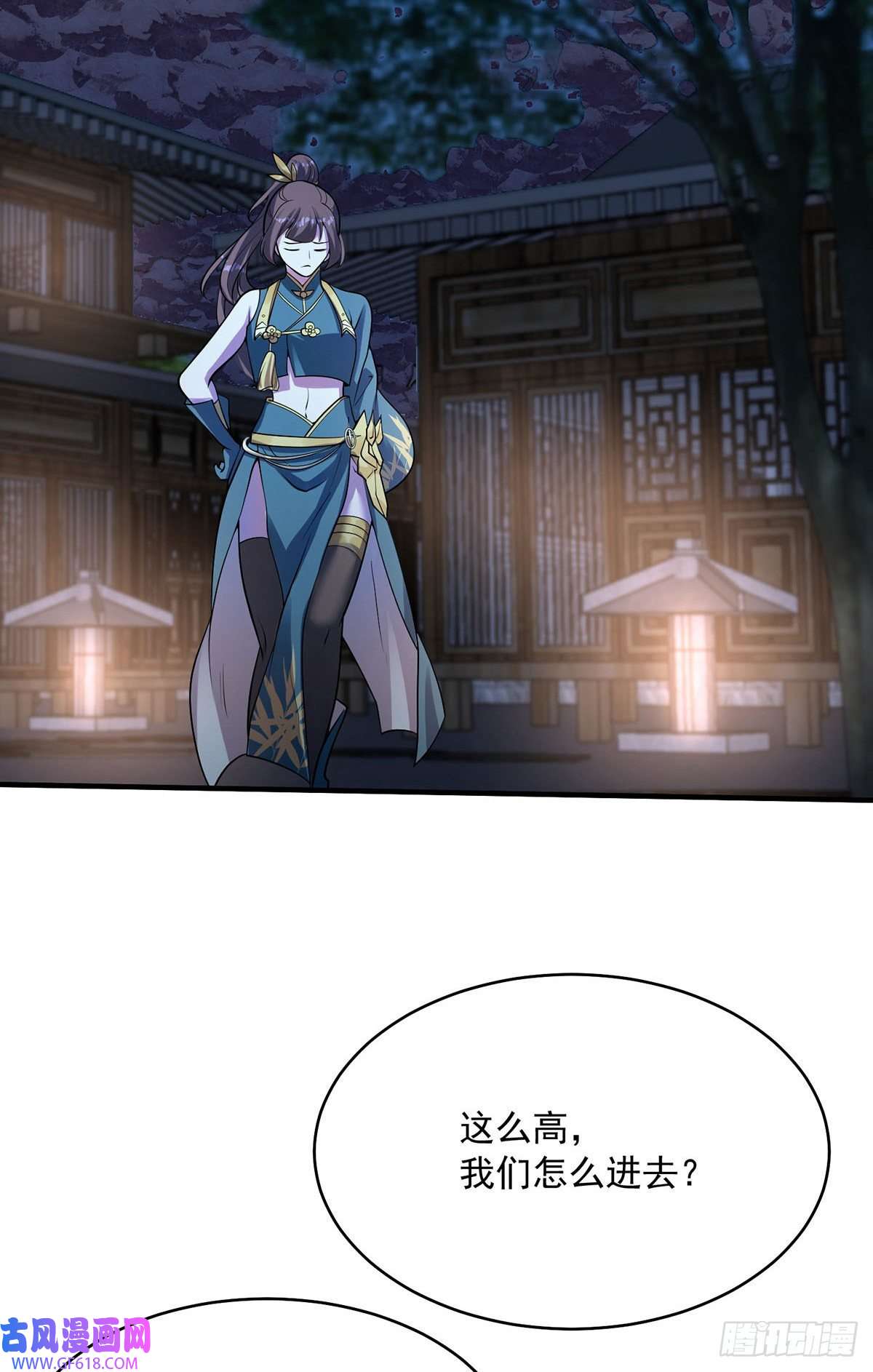 天元养妖人09 妖怪集市