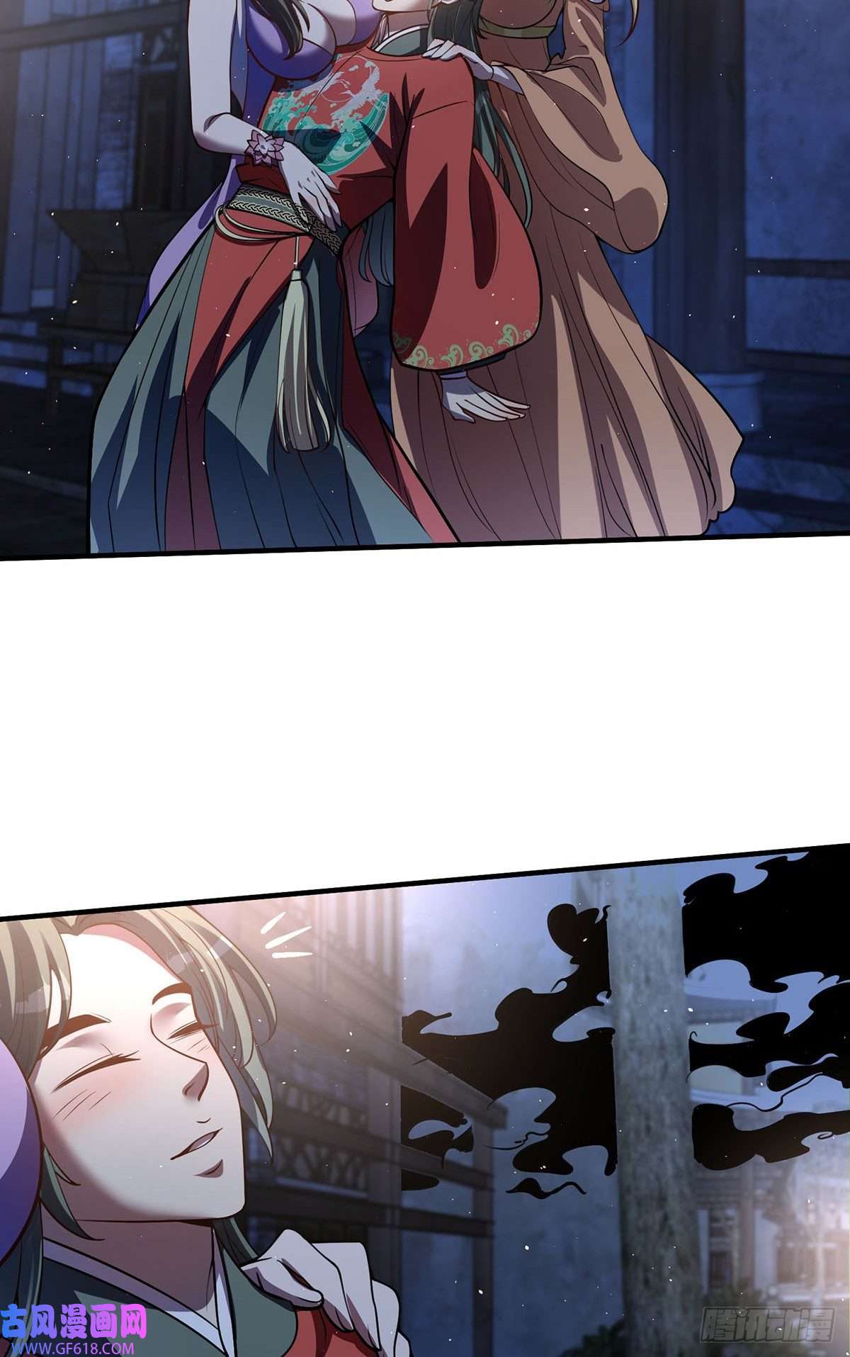 天元养妖人09 妖怪集市