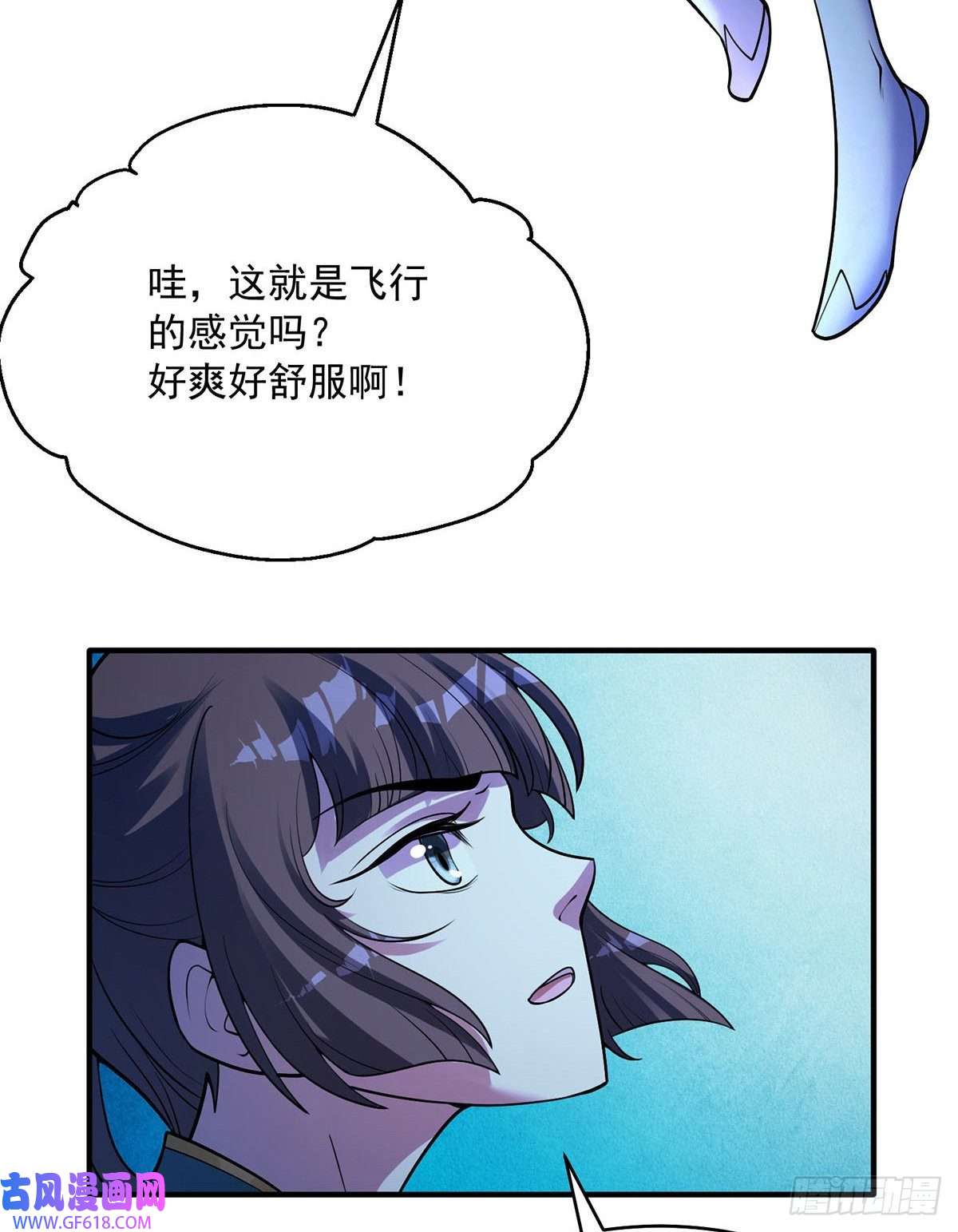 天元养妖人09 妖怪集市