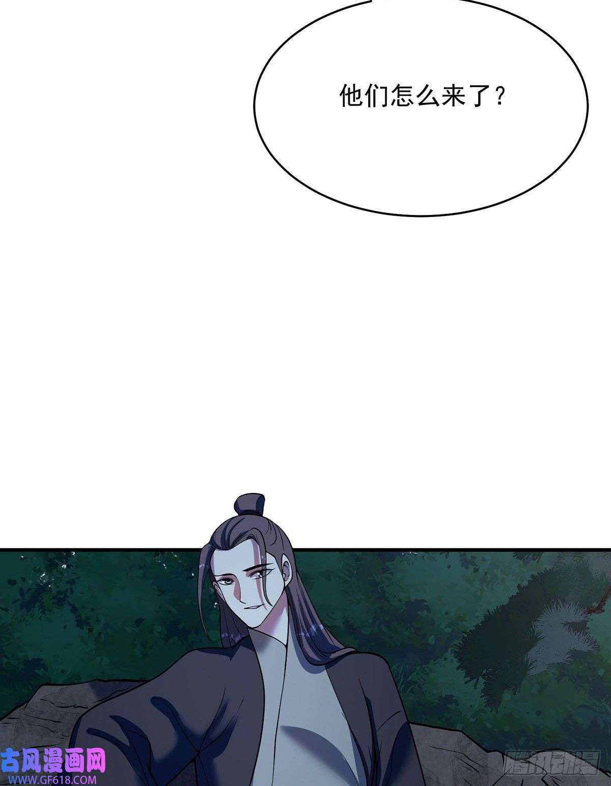 天元养妖人09 妖怪集市