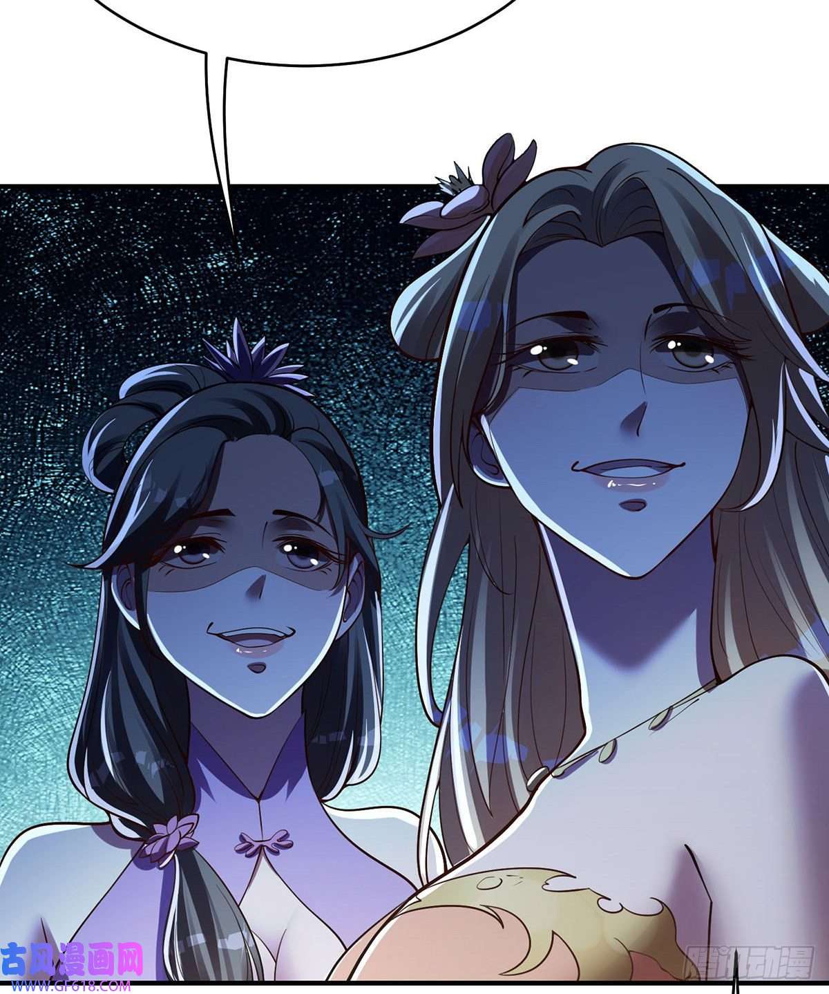 天元养妖人09 妖怪集市