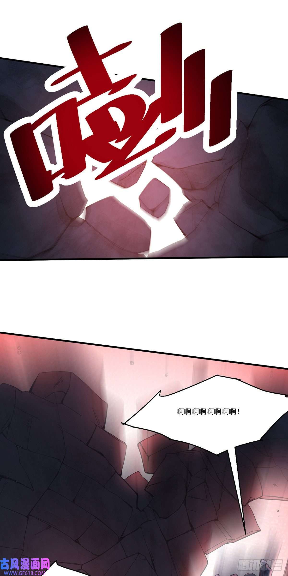 天元养妖人10 三元镇危机