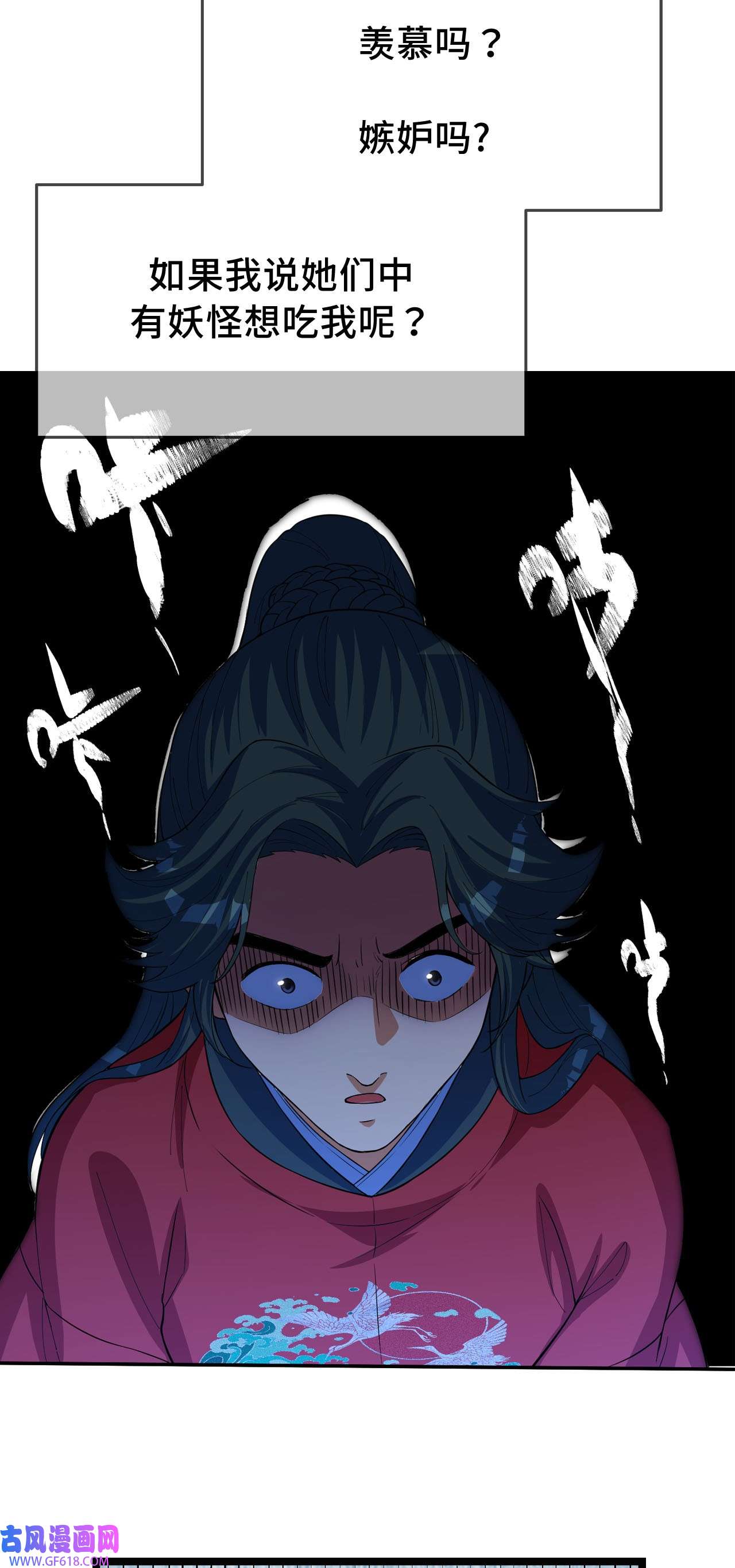 天元养妖人000 序章