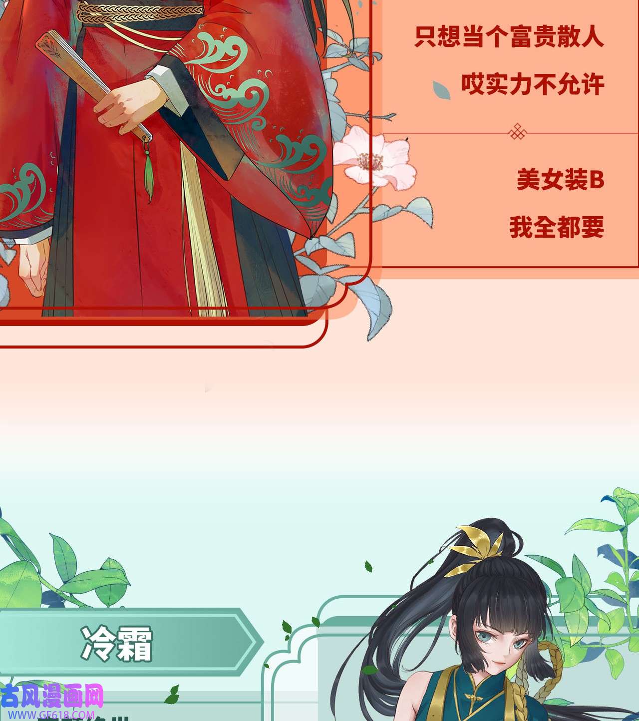 天元养妖人000 序章