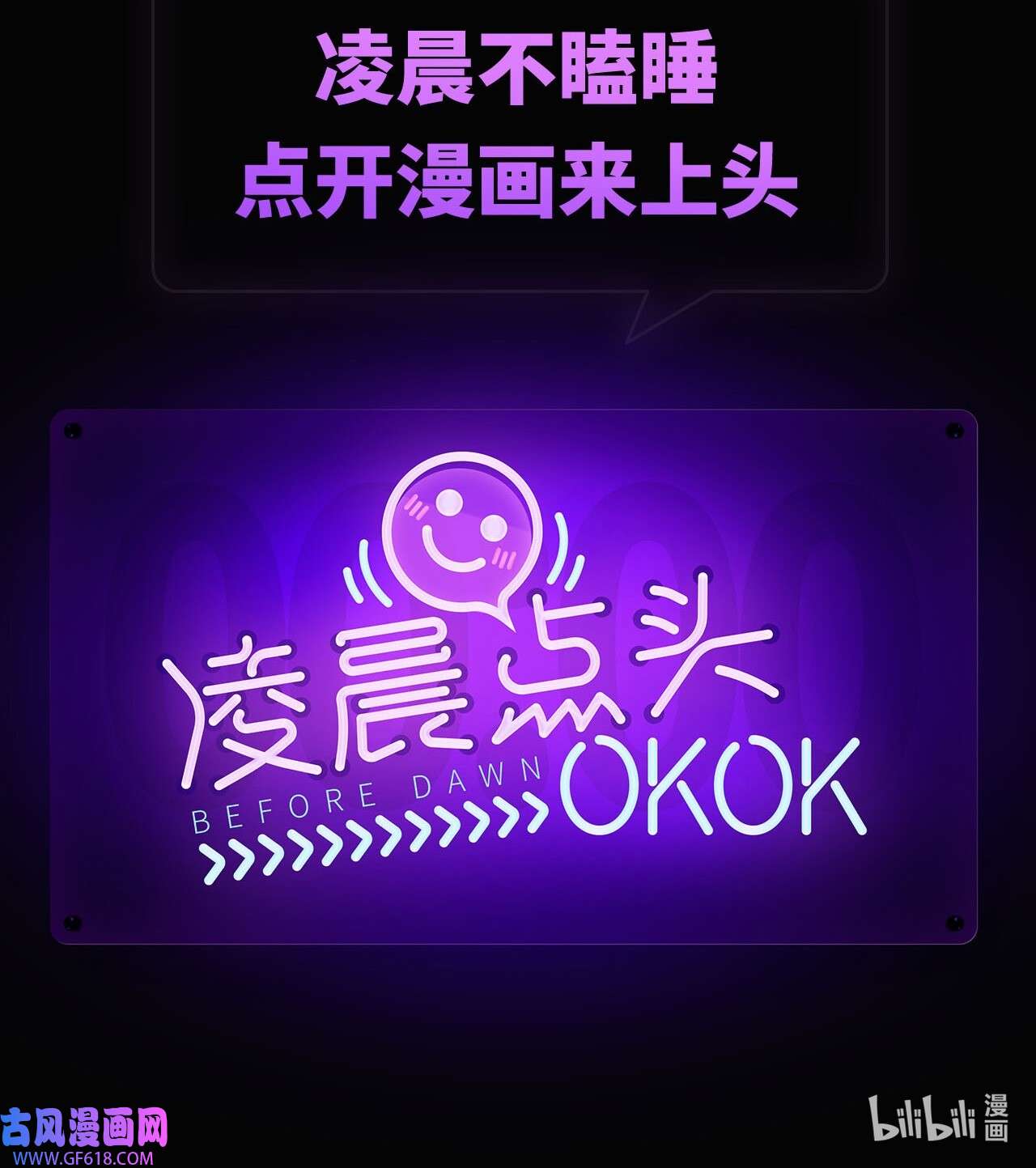 天元养妖人000 序章