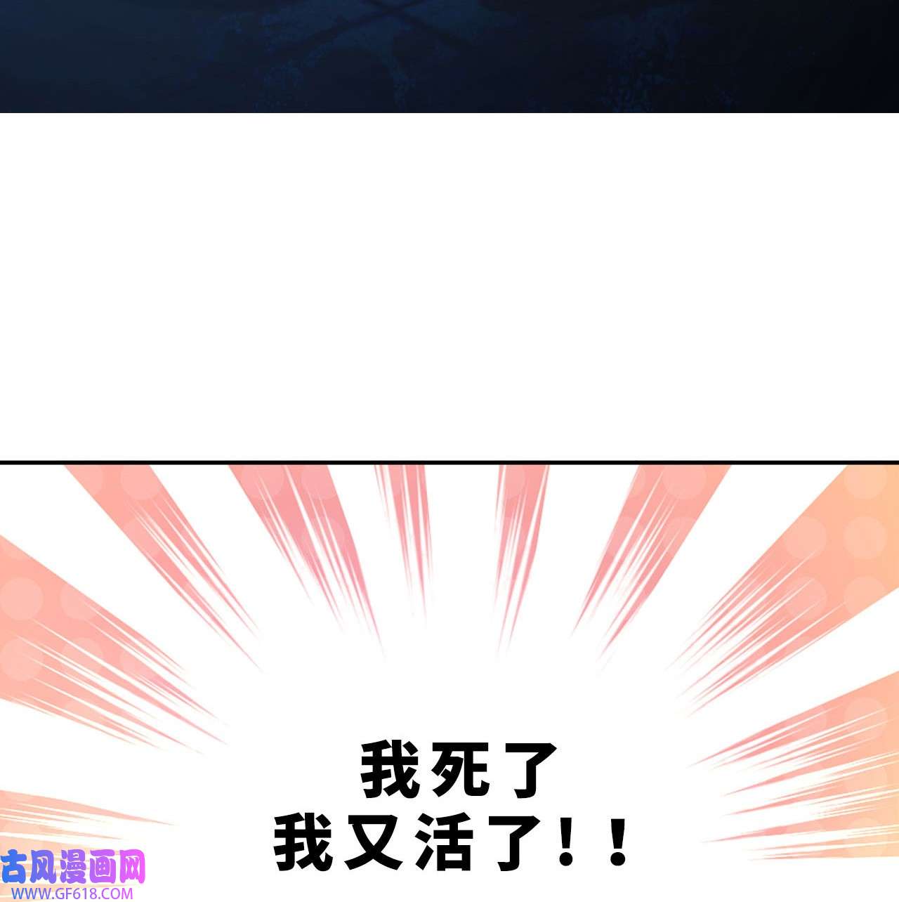 天元养妖人000 序章