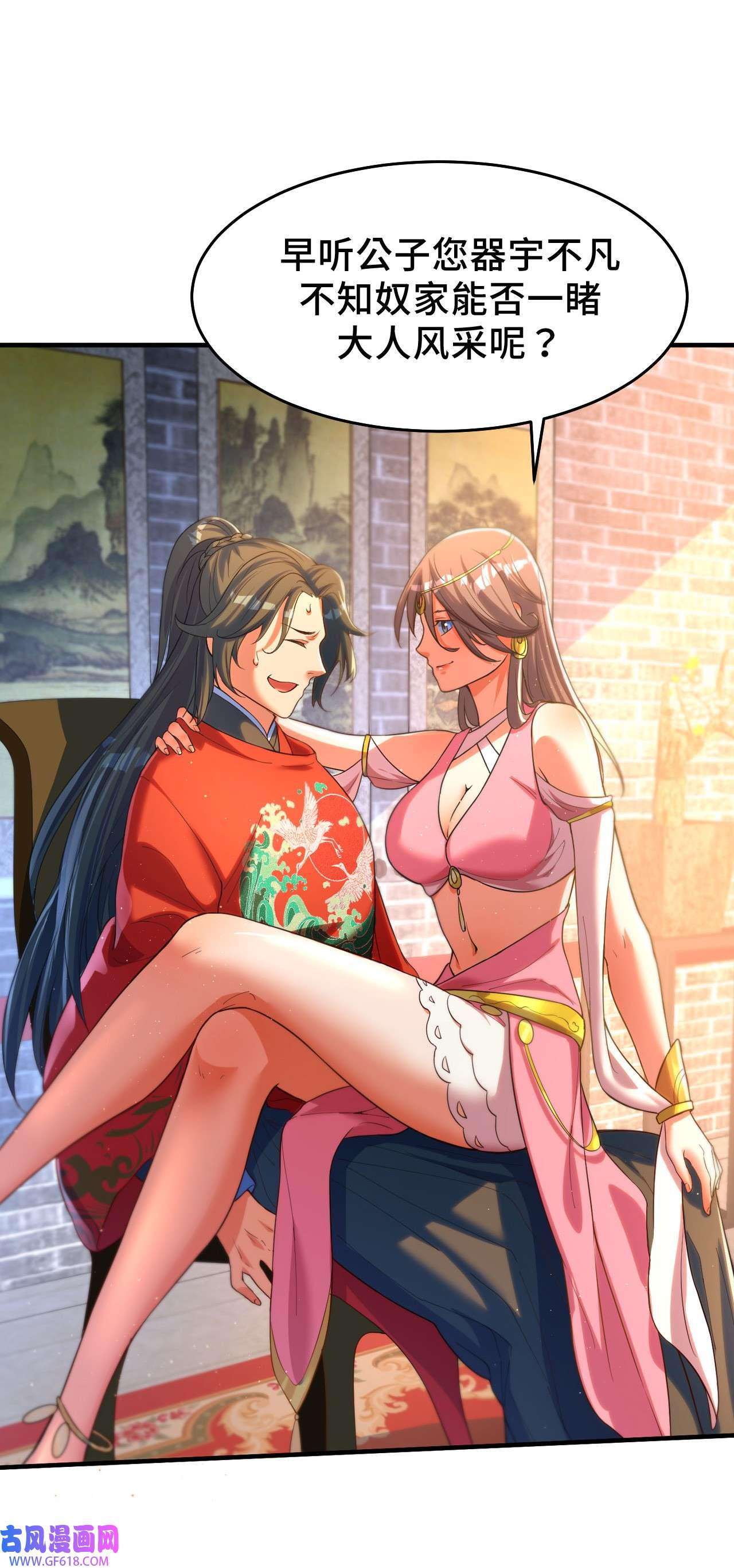 天元养妖人000 序章