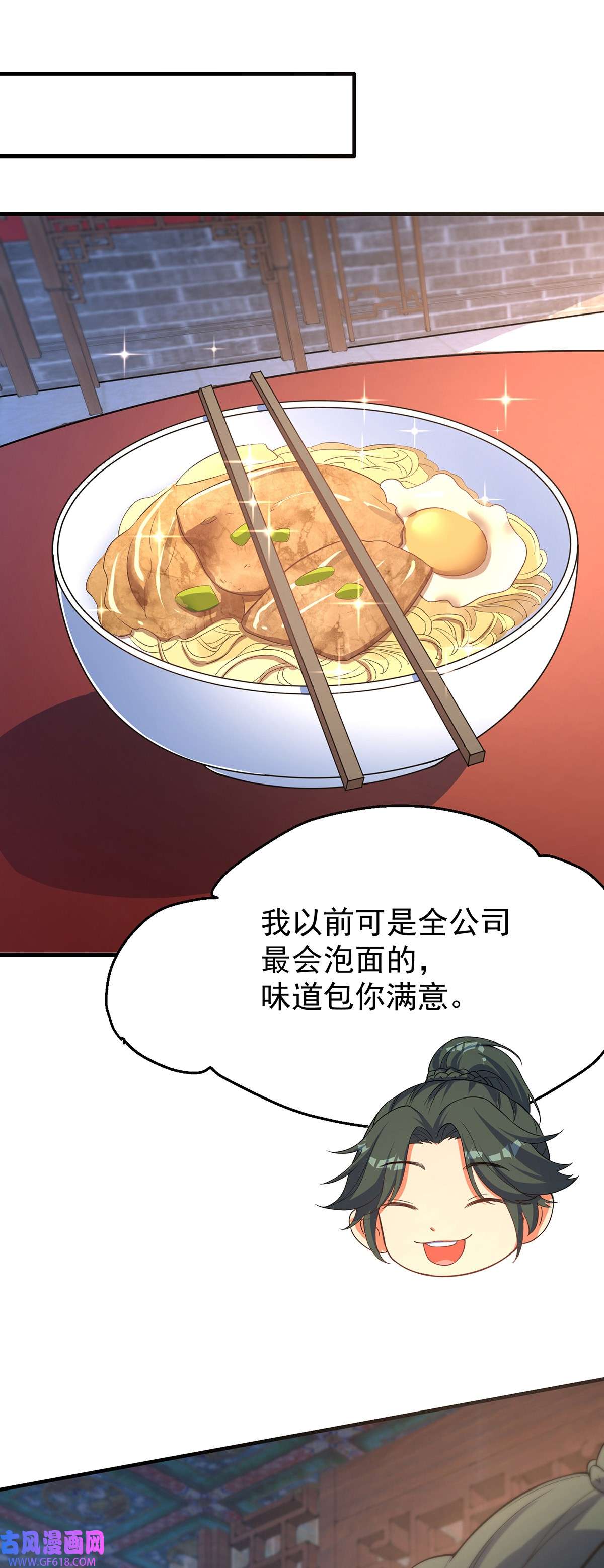 天元养妖人03 伴妖渡劫