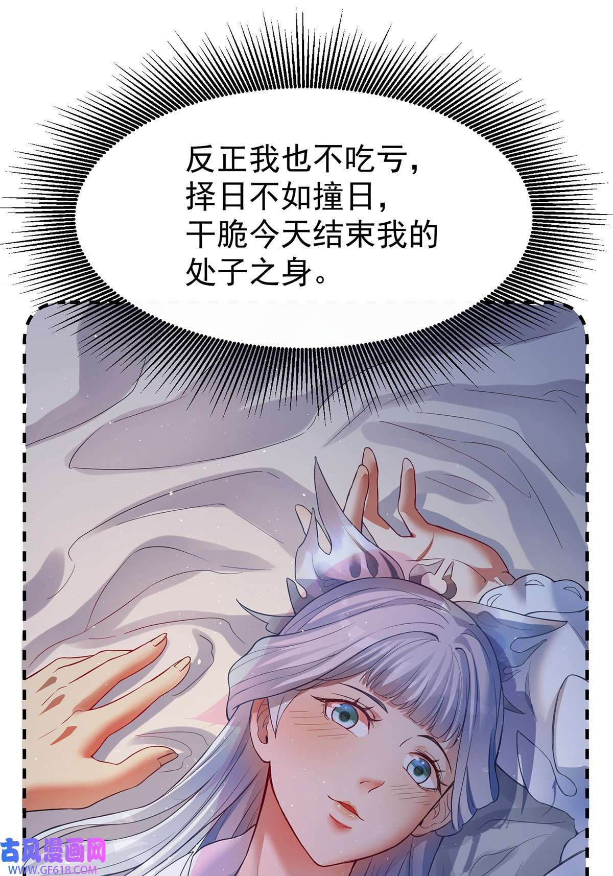 天元养妖人03 伴妖渡劫