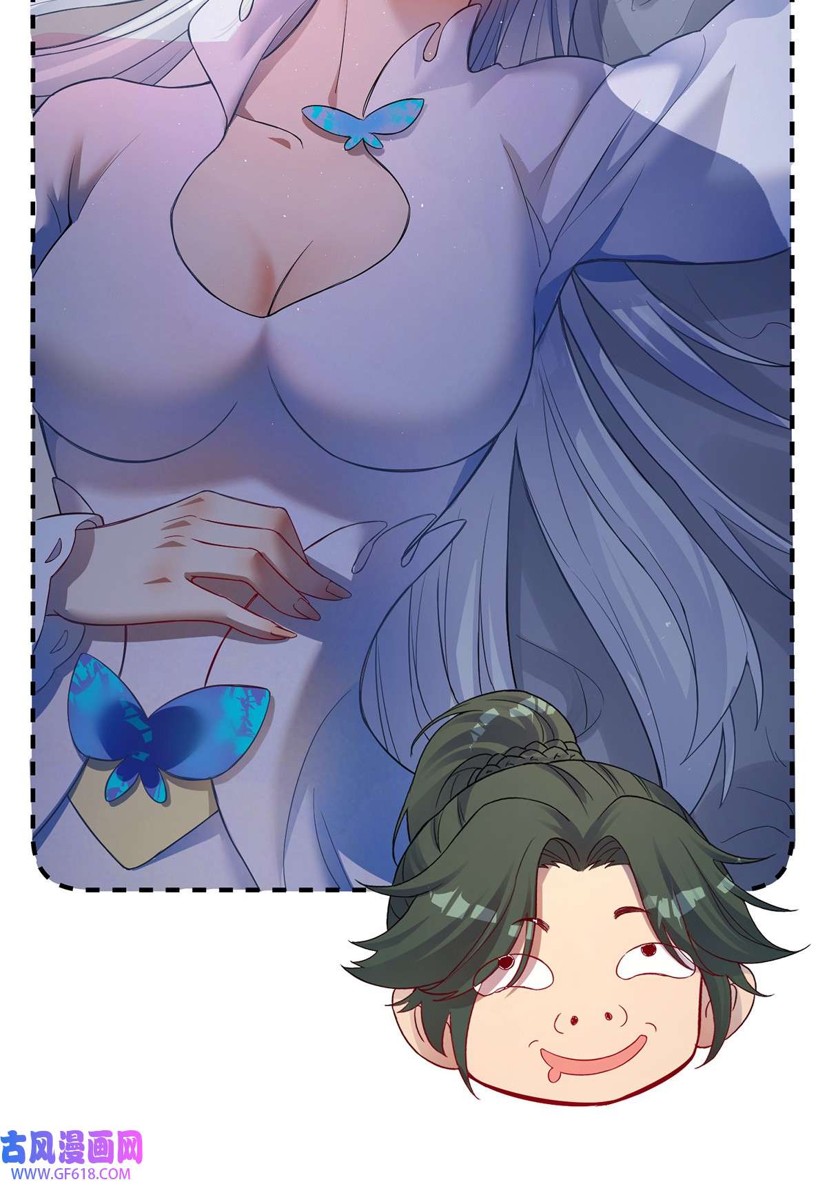 天元养妖人03 伴妖渡劫