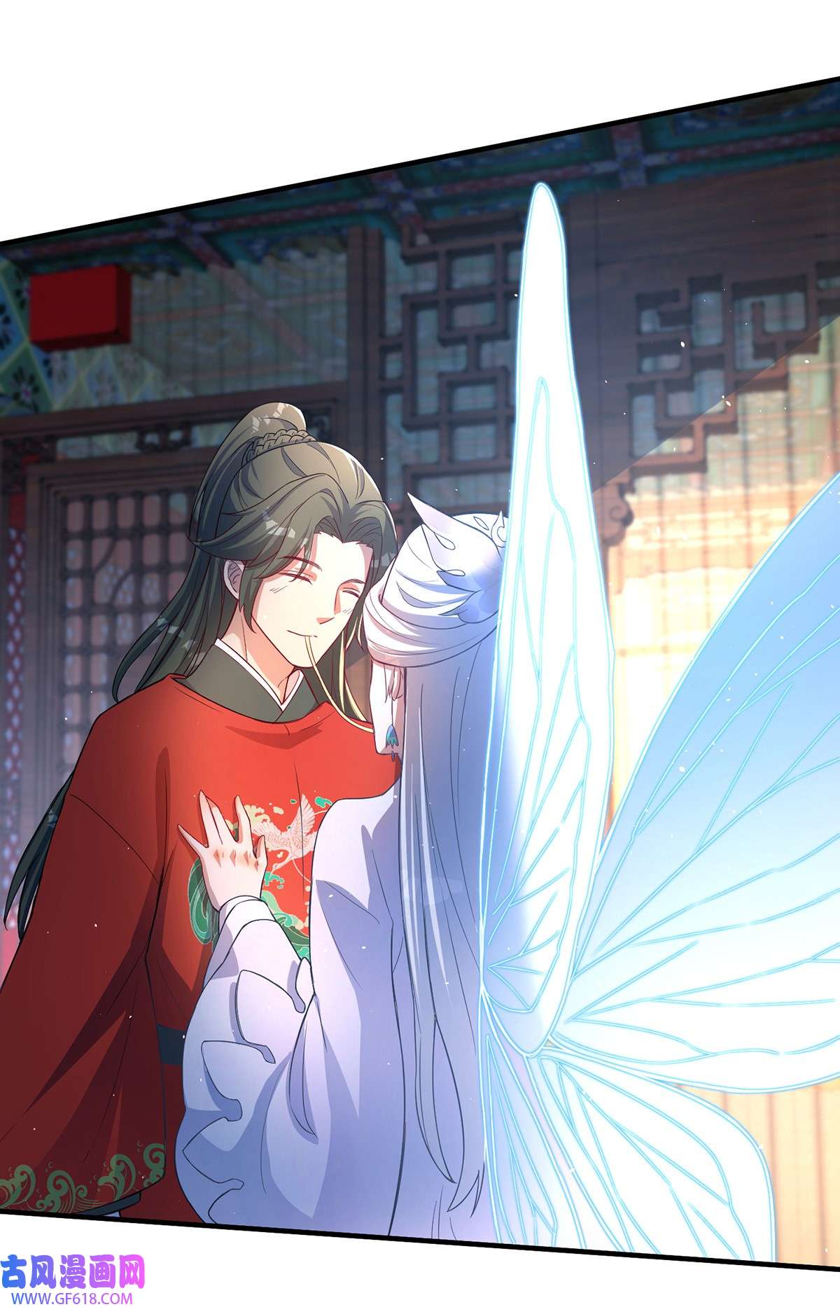 天元养妖人03 伴妖渡劫