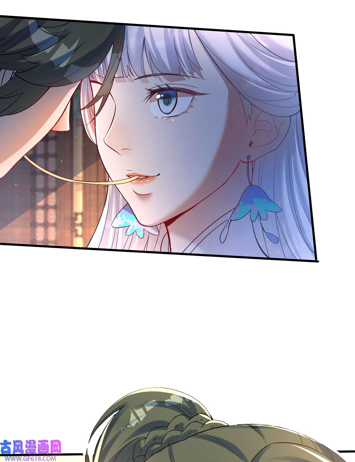 天元养妖人03 伴妖渡劫