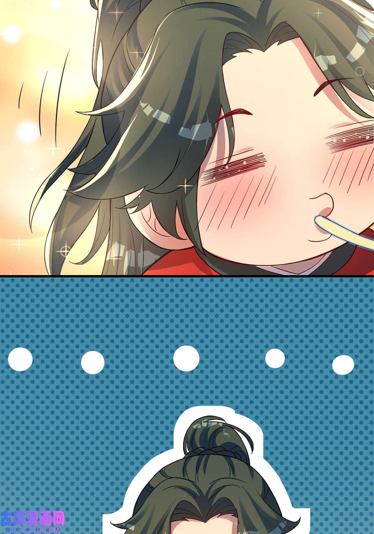 天元养妖人03 伴妖渡劫