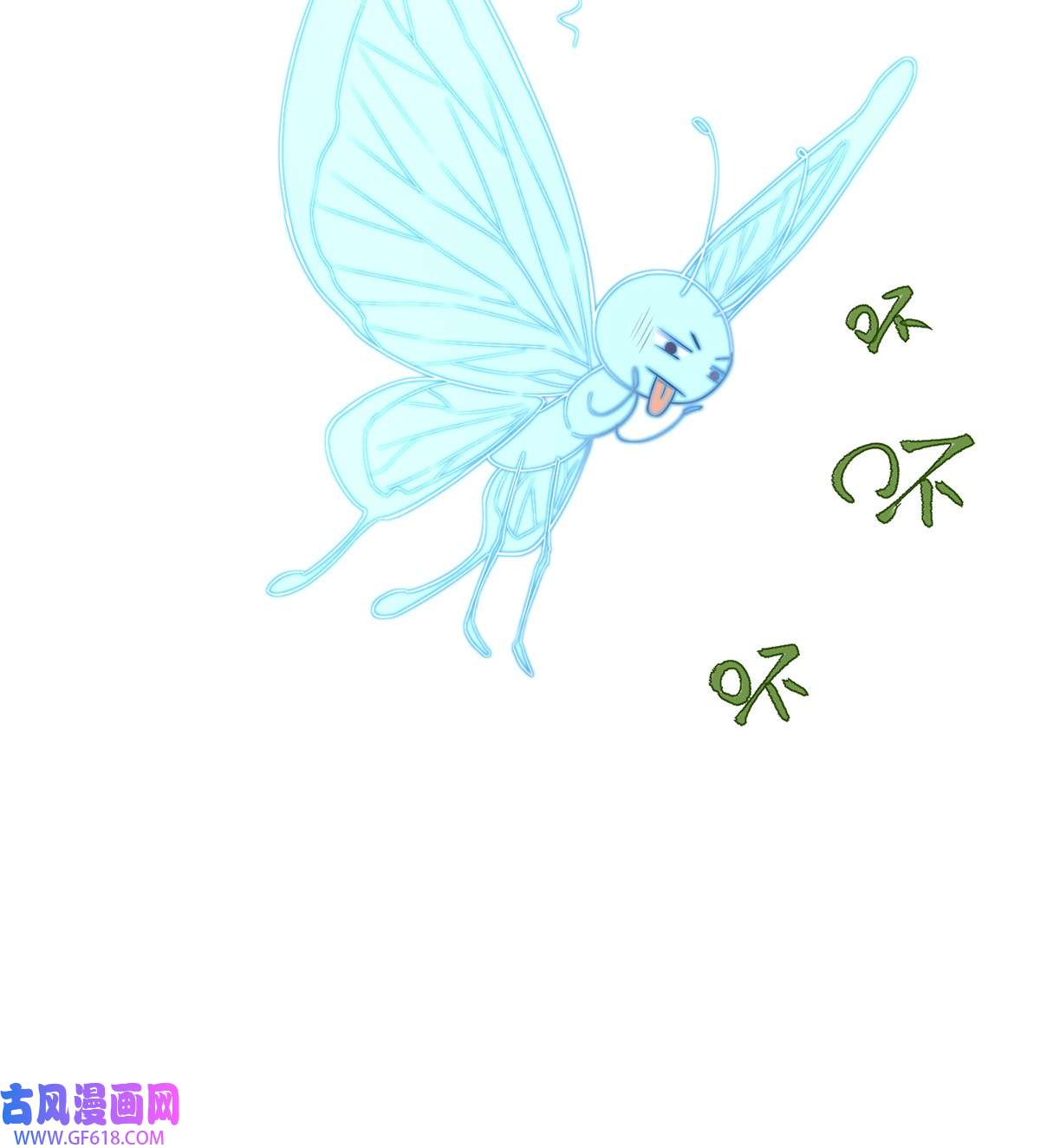 天元养妖人03 伴妖渡劫