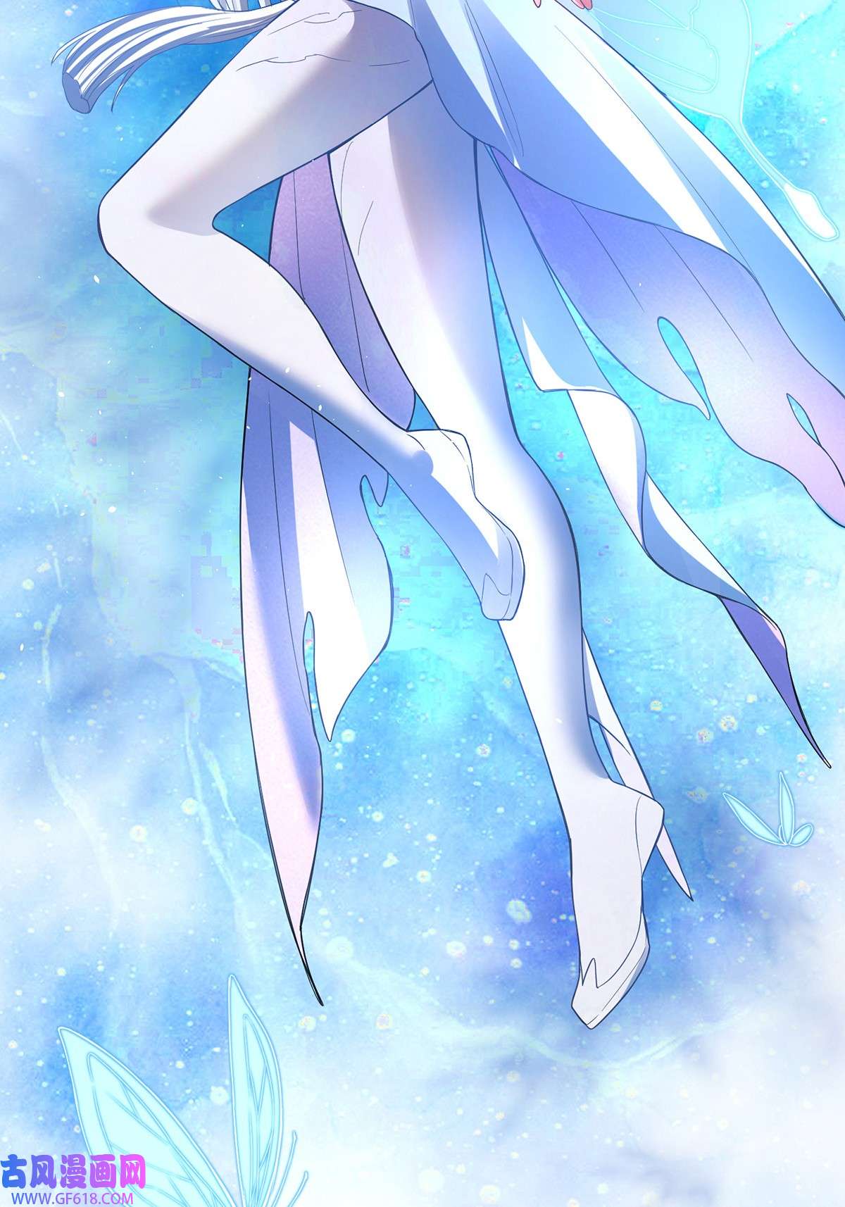 天元养妖人03 伴妖渡劫