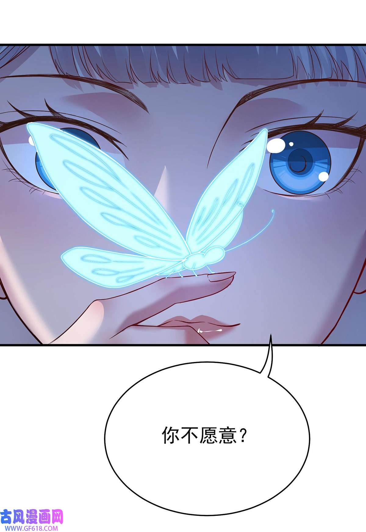 天元养妖人03 伴妖渡劫