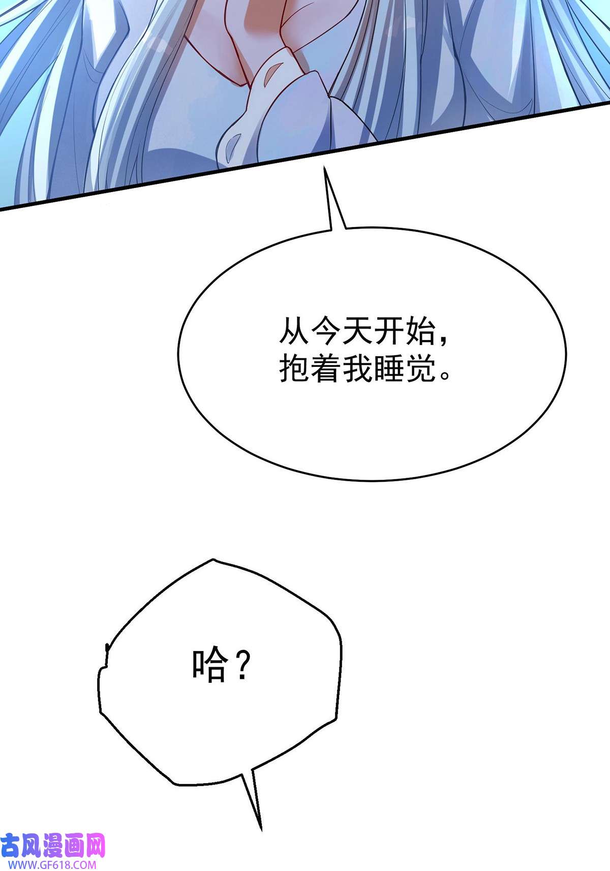天元养妖人03 伴妖渡劫