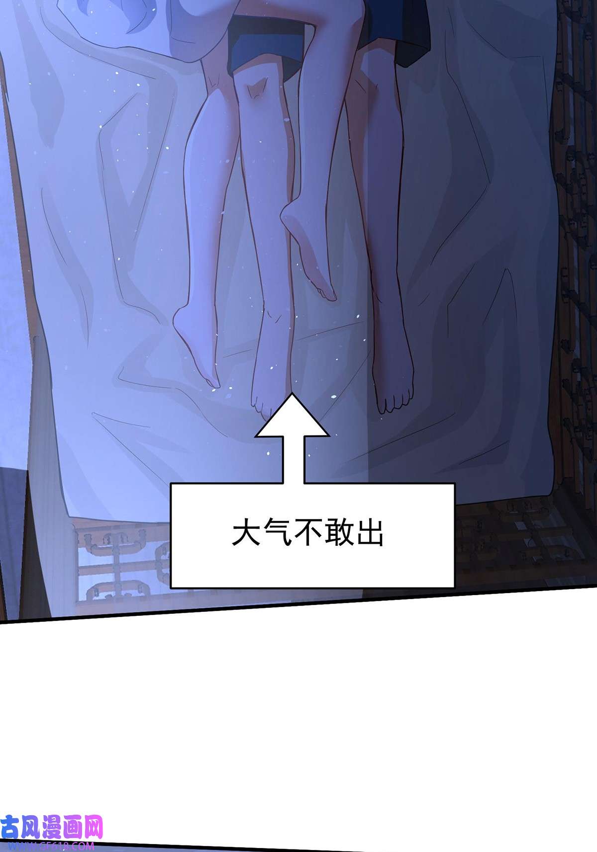天元养妖人03 伴妖渡劫