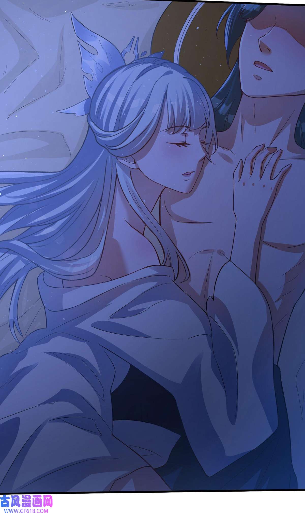 天元养妖人03 伴妖渡劫