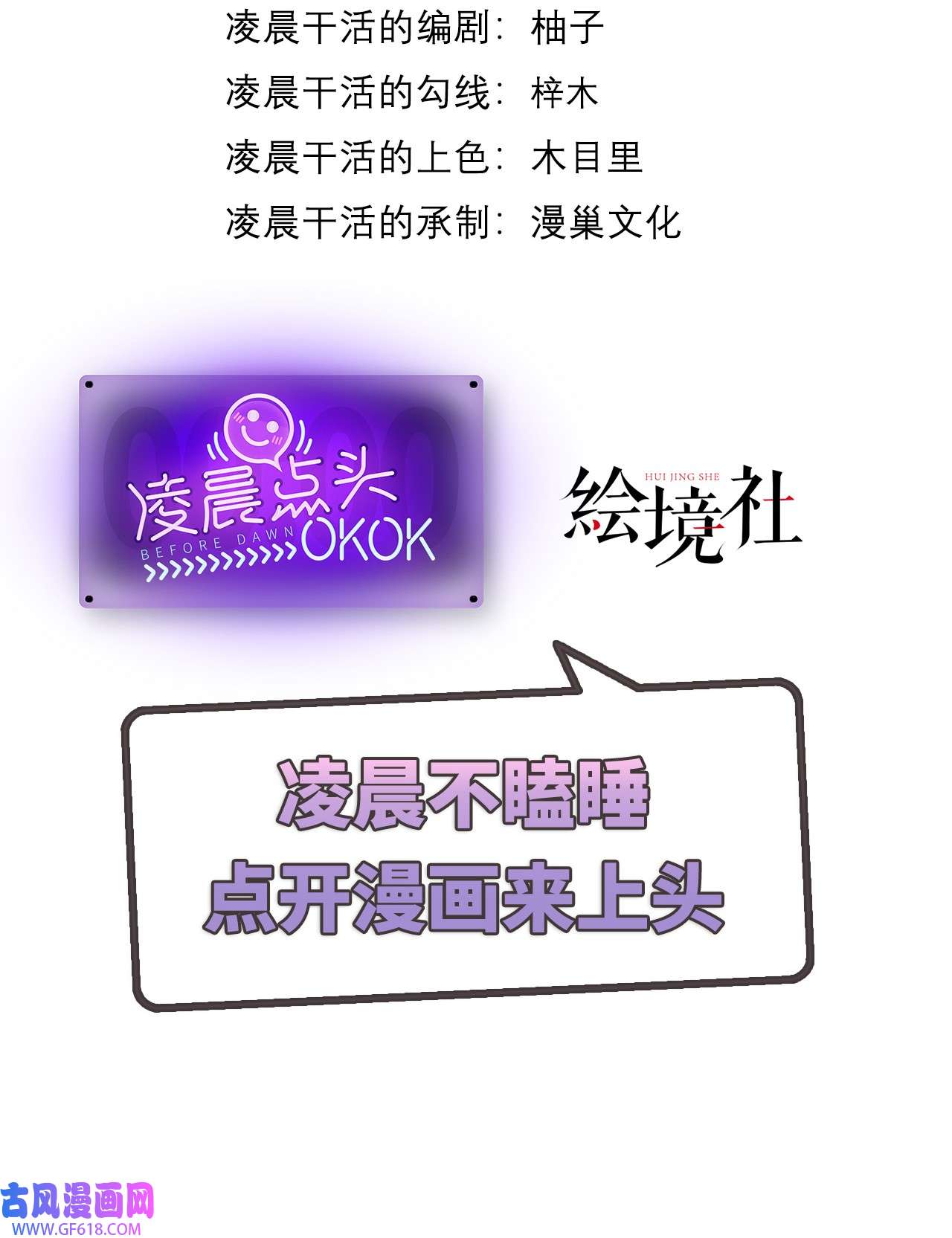 天元养妖人03 伴妖渡劫