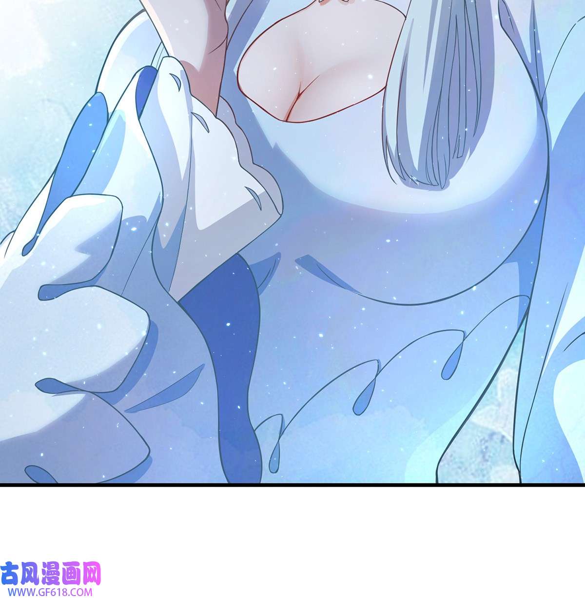 天元养妖人03 伴妖渡劫