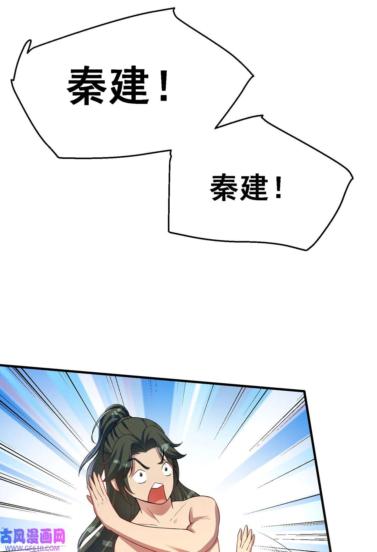 天元养妖人04 一半天堂一半地狱