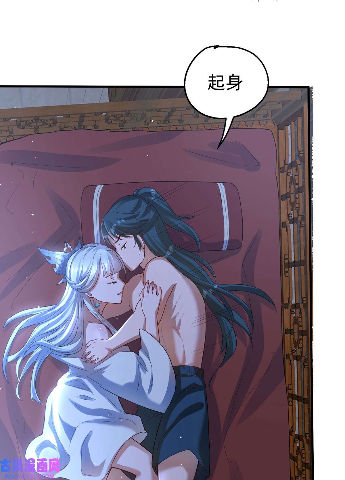 天元养妖人04 一半天堂一半地狱