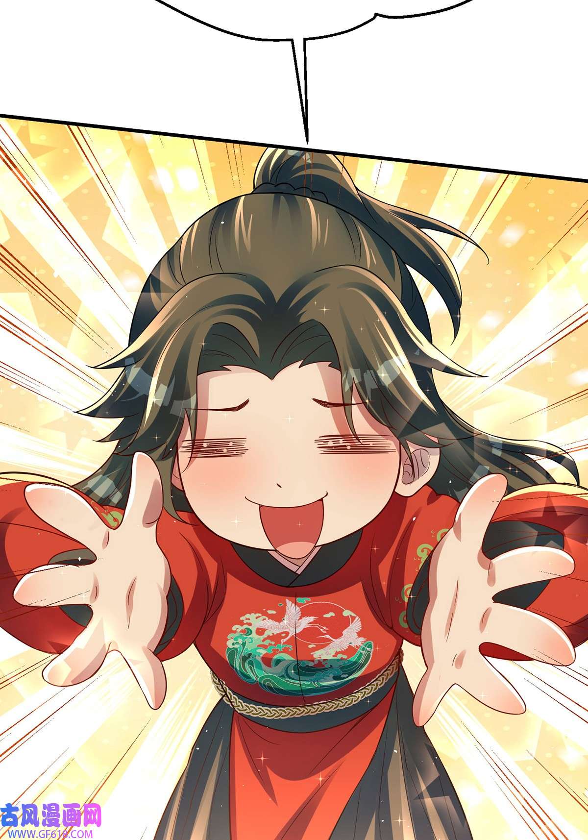 天元养妖人04 一半天堂一半地狱
