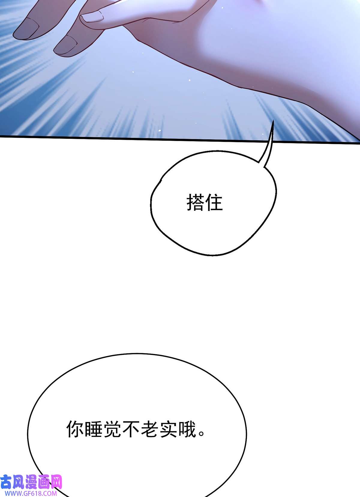 天元养妖人04 一半天堂一半地狱