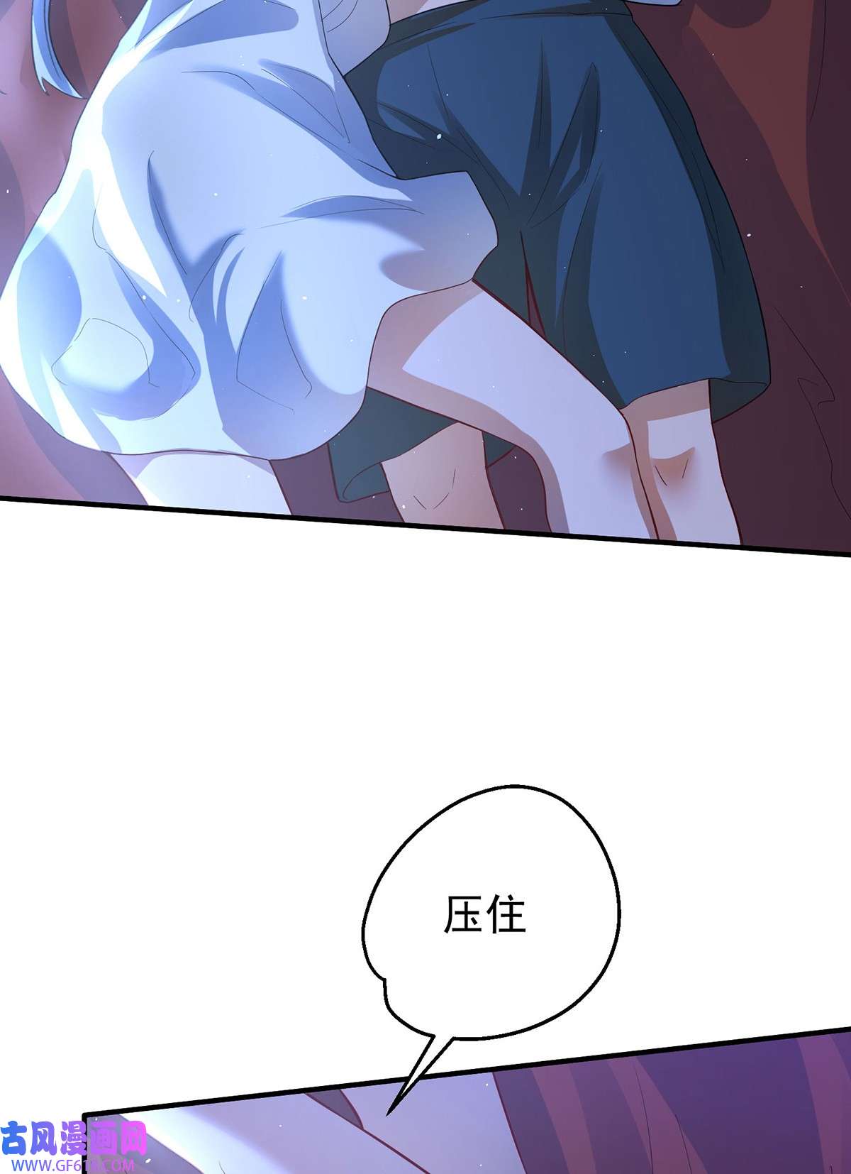 天元养妖人04 一半天堂一半地狱