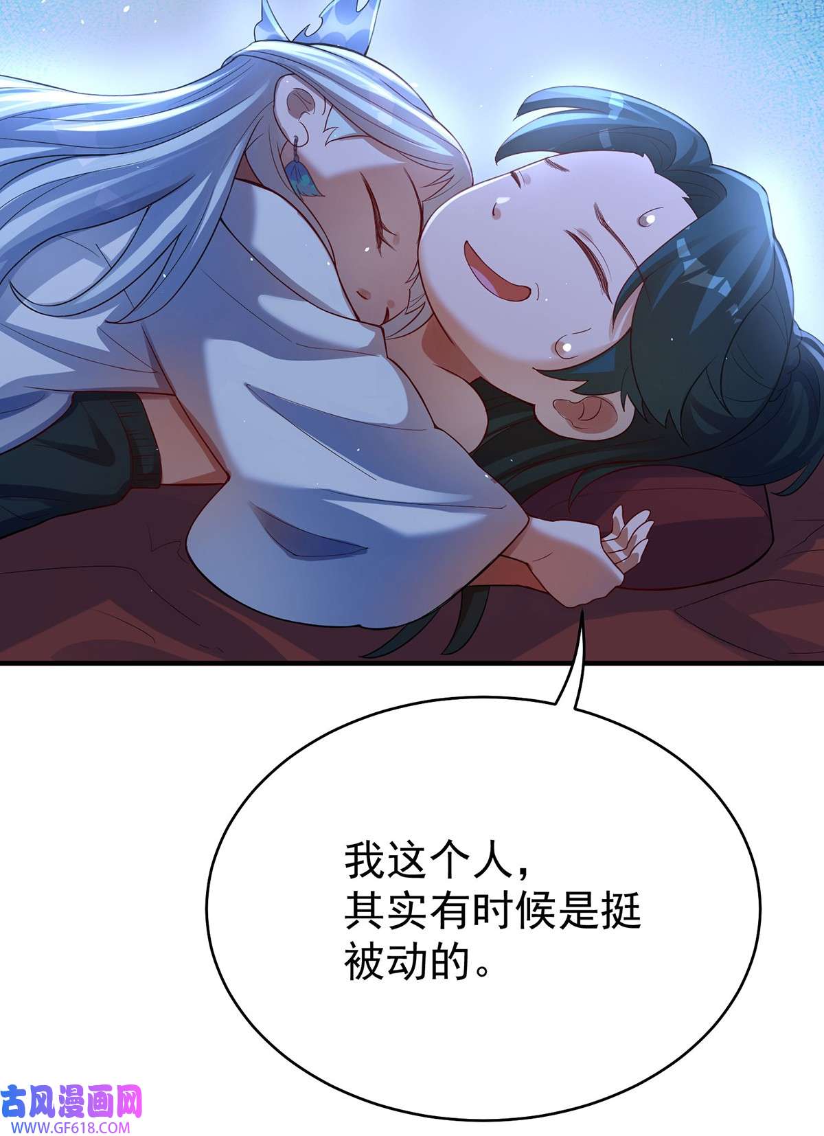 天元养妖人04 一半天堂一半地狱