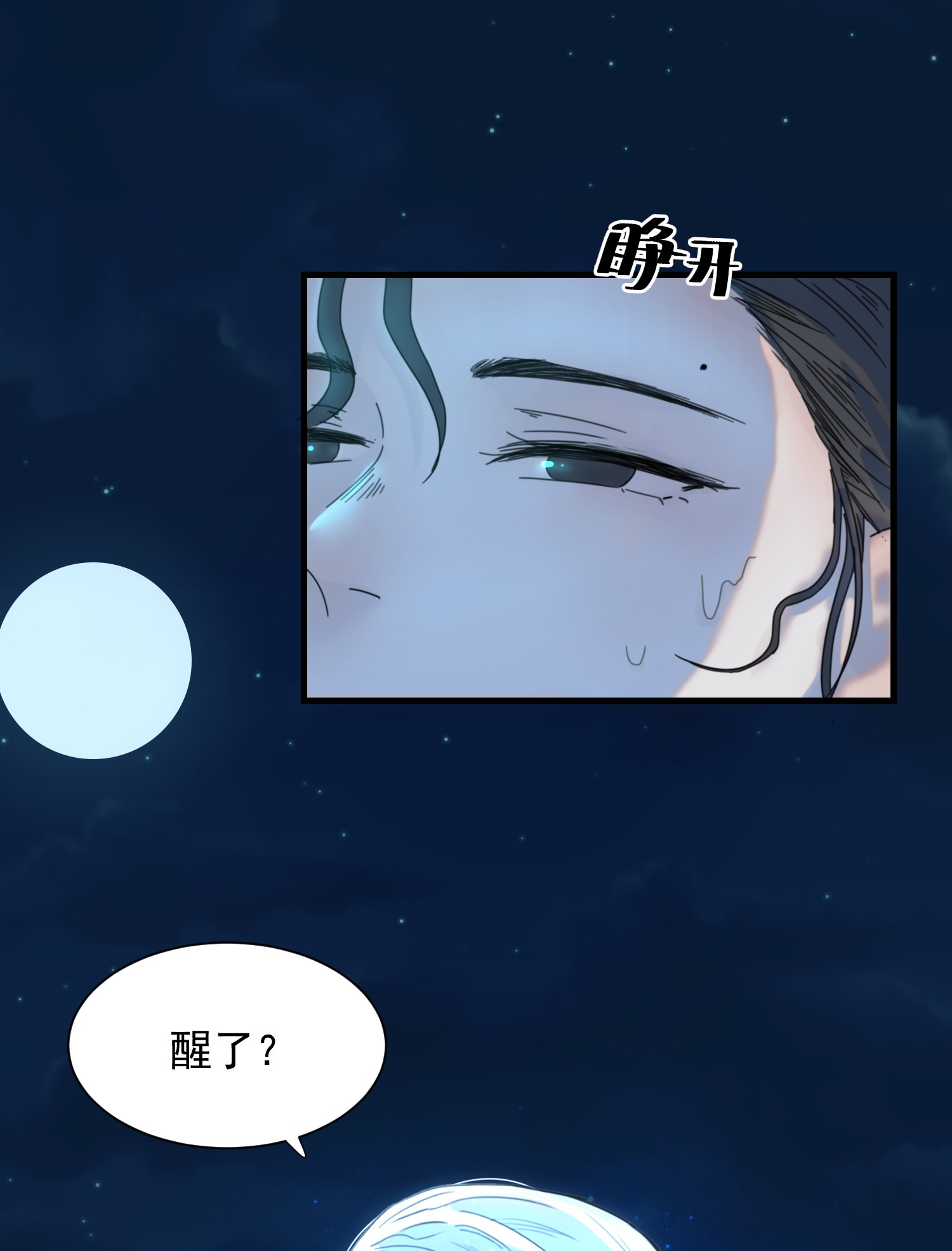 好像拿错了女主剧本01 强人锁男！