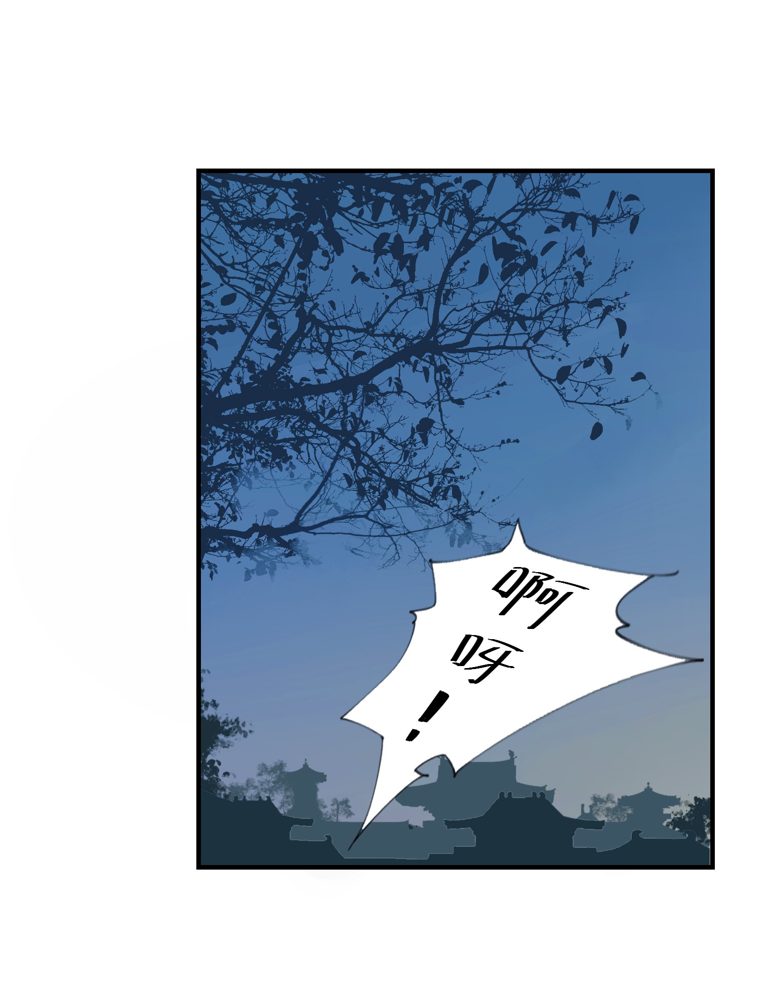 好像拿错了女主剧本01 强人锁男！